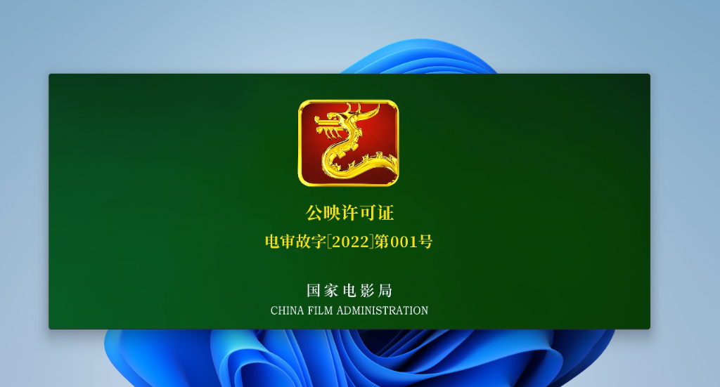 AirPlayer 无边框沉浸播放画面
